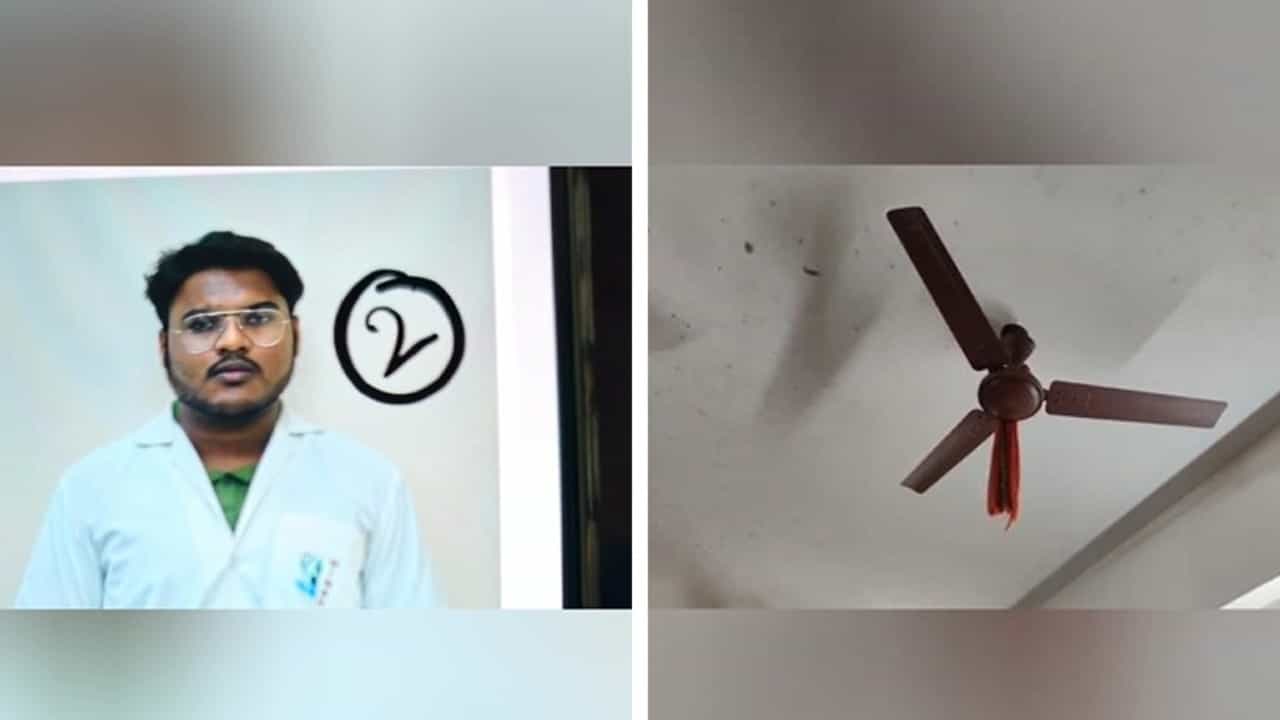 Medical student death: দুর্গাপুরে বেসরকারি মেডিক্যাল কলেজের হস্টেল থেকে পড়ুয়ার ঝুলন্ত দেহ উদ্ধার, পরীক্ষার চাপে আত্মহত্যা? Medical student death: দুর্গাপুরে বেসরকারি মেডিক্যাল কলেজের হস্টেল থেকে পড়ুয়ার ঝুলন্ত দেহ উদ্ধার, পরীক্ষার চাপে আত্মহত্যা?