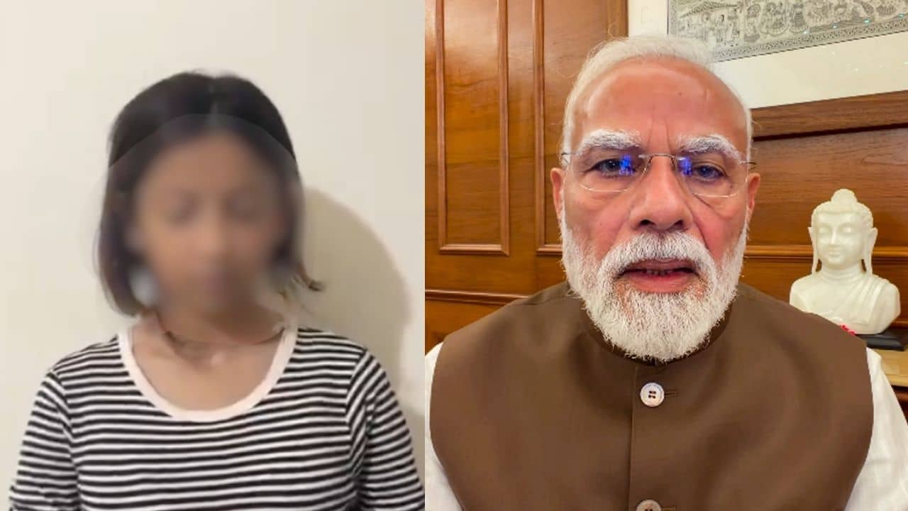 PM Narendra Modi: এটাই প্রথম ও শেষ ভুল, প্রধানমন্ত্রীকে গালিগালাজ, প্রকাশ্যে ক্ষমা চাইলেন যুবতী