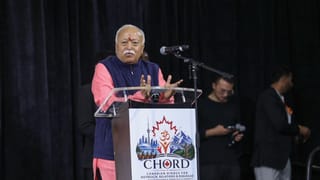 Mohan Bhagwat: ‘মানবতার সেবা করেই বিশ্বগুরু হয়েছে ভারত’, টরন্টোয় ‘হিন্দু বিশ্ব বন্ধু’ অনুষ্ঠানে বিশেষ বার্তা মোহন ভাগবতের