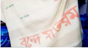 লেখা 'বন্দে মাতরম', জাতীয় পতাকা, জাতীয় গানে জুড়ল বাংলার তাঁত