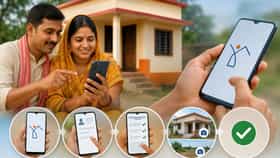 আবাসের ঘর নিয়ে সমস্যায়? বাড়িতে বসেই হবে মুশকিল আসান