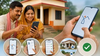PM Awas Yojana: আবাসের ঘর নিয়ে সমস্যায়? বাড়িতে বসেই হবে মুশকিল আসান, কীভাবে করবেন সেল্ফ সার্ভে, জেনে নিন