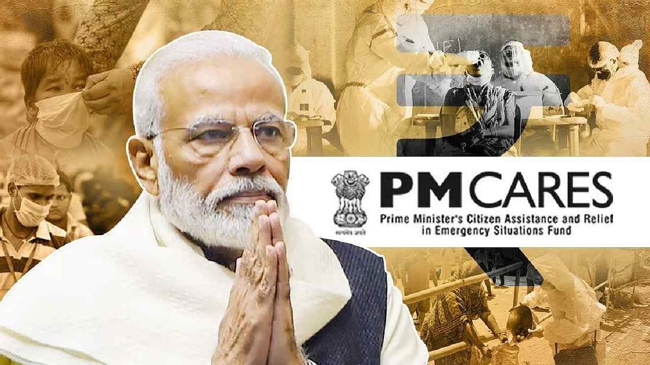 পিএম কেয়ার্স অডিট রিপোর্টে বিতর্ক, খরচ মাত্র ৮৭ লক্ষ