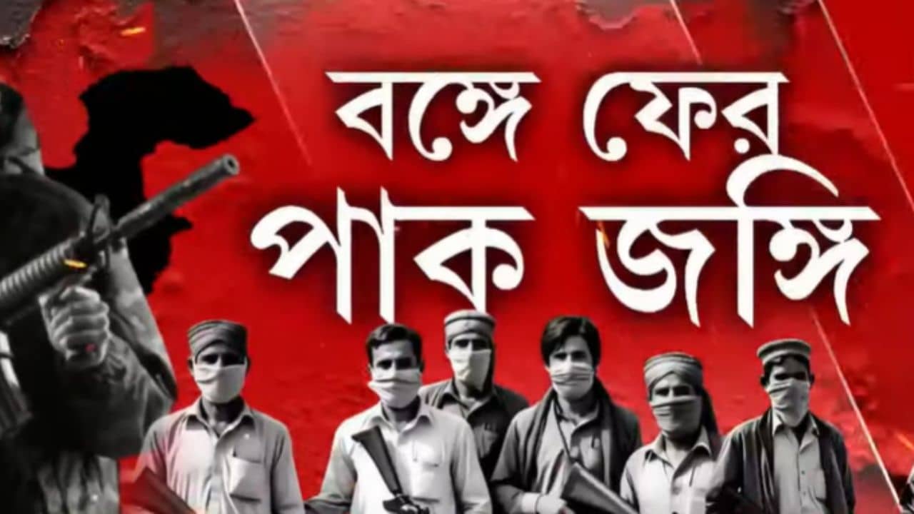 STF: ভারতীয় সিম কার্ড বাংলাদেশ হয়ে পাকিস্তানে পাচার? স্বাধীনতা দিবসেই পাক চর সন্দেহে বাংলা থেকে গ্রেফতার ৩