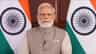 'নেশামুক্ত ভারত' গড়ার ডাক মোদীর, যুব সমাজকে কী বার্তা প্রধানমন্ত্রীর?