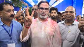 ভাঙল বিজেপির ৩১ বছরের দুর্গ, নিতিন-গড়ে 'অভিষেক' নতুন পিকে-র