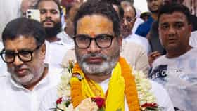 বিজেপির ৩০ বছরের দুর্গ ভেঙে জয়ের পথে প্রশান্ত কিশোর