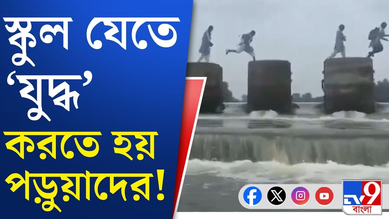 কাঁথিতে রাস্তার এই হাল দেখলে শিউরে উঠবেন, কী বলছেন স্থানীয় বাসিন্দারা?