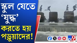 কাঁথিতে রাস্তার এই হাল দেখলে শিউরে উঠবেন, কী বলছেন স্থানীয় বাসিন্দারা?