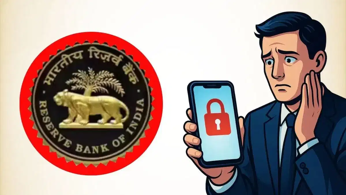 RBI New Rule: EMI না দিলেও আর লক হবে না আপনার ফোন, নতুন নিয়ম আনল RBI RBI New Rule: EMI না দিলেও আর লক হবে না আপনার ফোন, নতুন নিয়ম আনল RBI