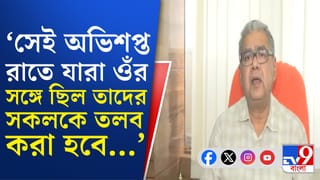 নতুন করে তদন্তে স্বাস্থ্য ভবন, তিলোত্তমার সহকর্মীদের কাছ থেকে নতুন তথ্য পাওয়া যাবে?