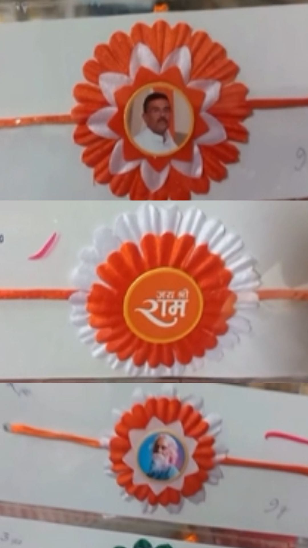 কালনার 'জয় শ্রীরাম' রাখি যাচ্ছে অযোধ্যায়