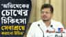 কেন অভিষেক সুপ্রিম কোর্টে গিয়েছিলেন? গভীর 'ষড়যন্ত্র' দেখছেন ঋতব্রত