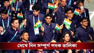 CWG 2026: কমনওয়েলথে চতুর্থ ভারত, দেখে নিন ৩৯ জন পদকজয়ীর সম্পূর্ণ তালিকা!
