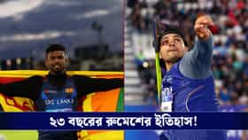 কমনওয়েলথ গেমসে স্বপ্নভঙ্গ নীরজের, ইতিহাস গড়লেন শ্রীলঙ্কার রুমেশ