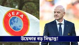 ফিফায় নতুন বিতর্ক, ইনফান্তিনোর বিরুদ্ধে অনাস্থা প্রস্তাব উয়েফার?