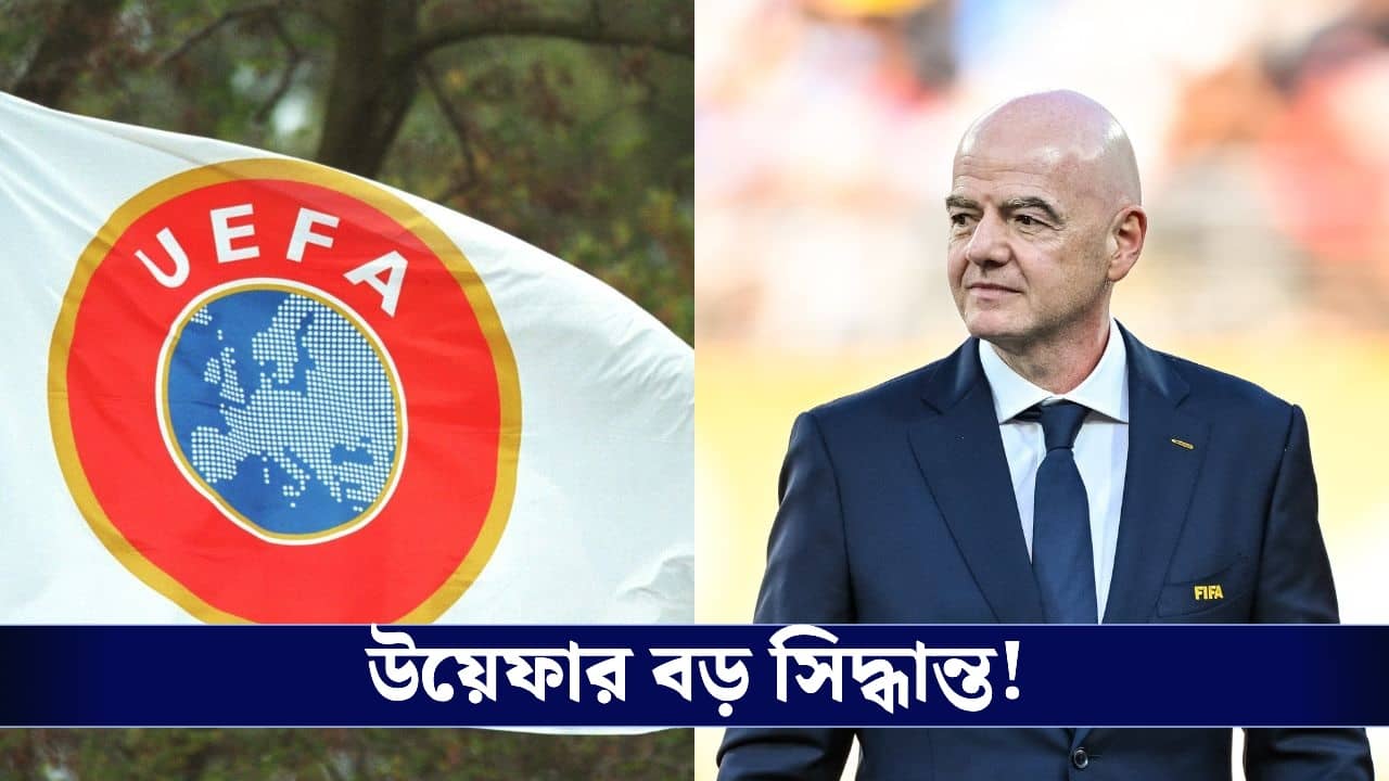 Gianni Infantino: ফিফায় নতুন বিতর্ক, ইনফান্তিনোর বিরুদ্ধে অনাস্থা প্রস্তাব আনতে পারে উয়েফা!