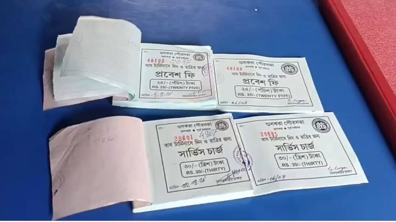 Extortion Allegation: স্ট্যান্ডে বাস ঢুকলেই ওরা দাঁড়িয়ে থাকে, গেরুয়া কুপনে তুলছে তোলা? বিস্ফোরক অভিযোগ