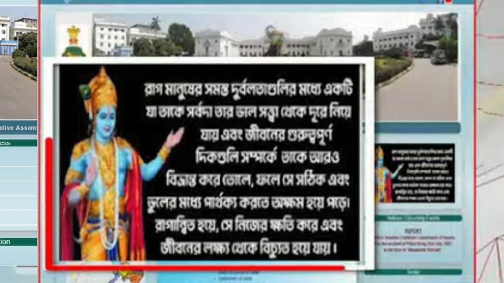 Sri Krishna