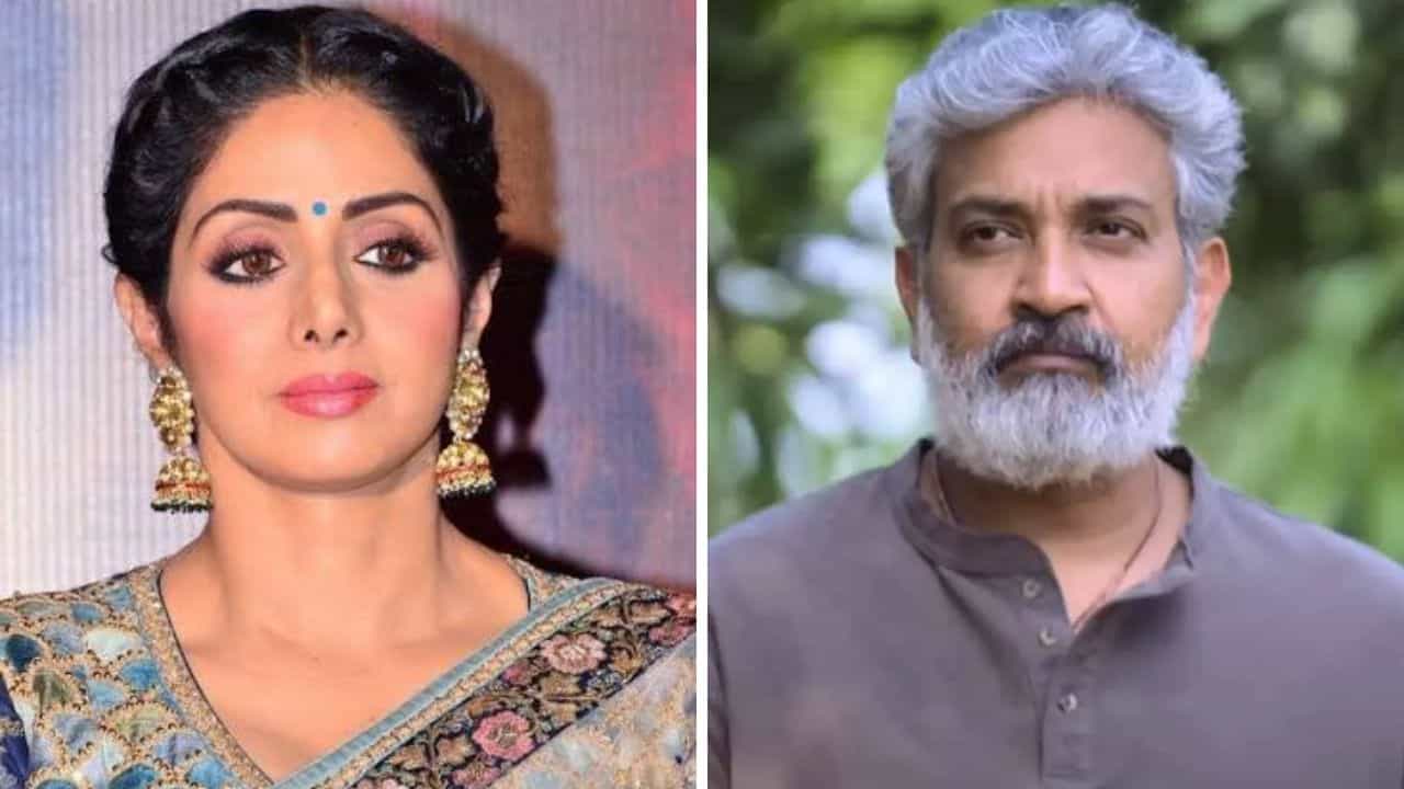 Sridevi: শ্রীদেবীকে 'বাহুবলী' ছবি থেকে বাদ দিয়েছিলেন রাজামৌলি! কেন জানেন? Sridevi: শ্রীদেবীকে 'বাহুবলী' ছবি থেকে বাদ দিয়েছিলেন রাজামৌলি! কেন জানেন?