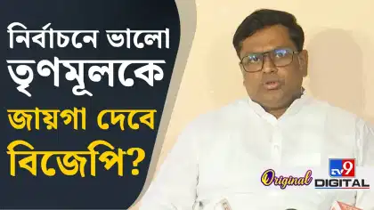কলকাতা পৌরনিগমের ভোটে বিজেপির প্রার্থী বাছাই নিয়ে বড় বার্তা সুকান্তর