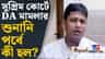 DA নিয়ে তালিকা চাইল সুপ্রিম কোর্ট, কী জানাতে হবে রাজ্যকে?