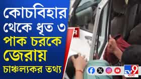 কীভাবে যোগাযোগ করত সন্দেহভাজন ধৃত পাক চর, সামনে এল চাঞ্চল্যকর তথ্য