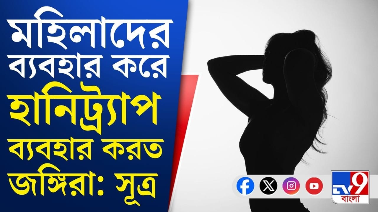ভারতীয় সিম কী কাজে ব্যবহার করত ISI? সামনে আসছে বিস্ফোরক তথ্য