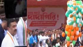LIVE: যুব শক্তির কাপে উদ্বোধনে মুখ্যমন্ত্রী