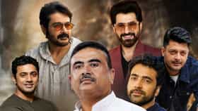 মুখ্যমন্ত্রী শুভেন্দুর সঙ্গে মিঠুন, প্রসেনজিৎ, দেব, জিৎ, আবির, যিশু!