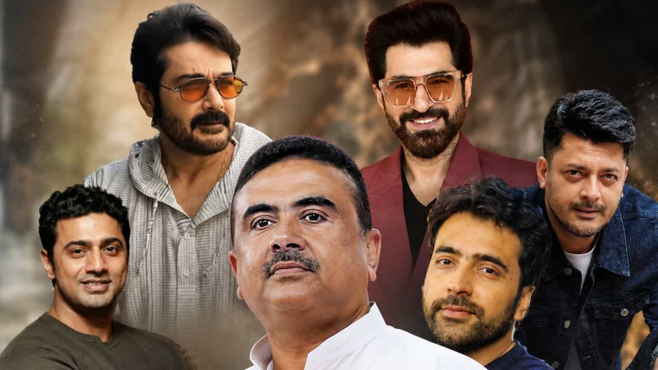 Suvendu Adhikari: মুখ্যমন্ত্রী শুভেন্দুর সঙ্গে মিঠুন, প্রসেনজিৎ, দেব, জিৎ, আবির, যিশু! দলবেঁধে কী করতে চলেছেন তাঁরা? Suvendu Adhikari: মুখ্যমন্ত্রী শুভেন্দুর সঙ্গে মিঠুন, প্রসেনজিৎ, দেব, জিৎ, আবির, যিশু! দলবেঁধে কী করতে চলেছেন তাঁরা?