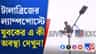 টালা ব্রিজে বাতিস্তম্ভে টানটান 'নাটক', চলল যুবকের স্টান্টবাজি