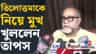 'তিলোত্তমাকে খুন করা হয়েছিল যেভাবে...', কুণালকে পাল্টা দিলেন তাপস