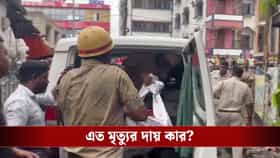 তারাপীঠ হোটেলে অগ্নিকাণ্ডের নেপথ্যেও TRDA দুর্নীতি?