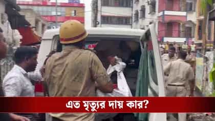 তারাপীঠ হোটেলে অগ্নিকাণ্ডের নেপথ্যেও TRDA দুর্নীতি?