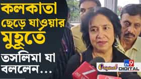 বাংলাদেশে ফিরতে চান, বাধা কোথায় জানালেন তসলিমা