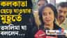 বাংলাদেশে ফিরতে চান, বাধা কোথায় জানালেন তসলিমা