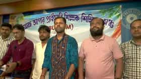 'স্যর'- কেবল এই শব্দটা শুনতেই ওদের লেগে গেল একটা দশক!