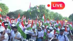 Live: তিরঙ্গা যাত্রার সূচনা মুখ্যমন্ত্রীর, রাজপথে হাজার হাজার মানুষ