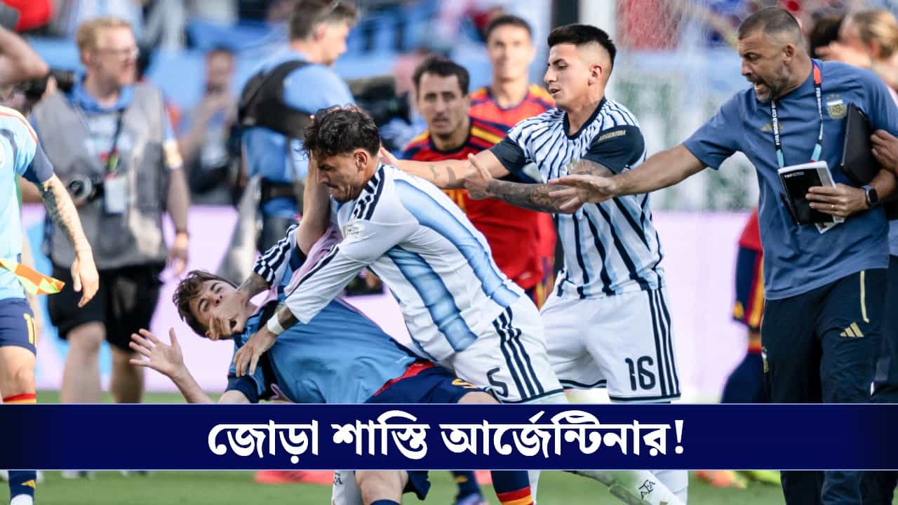 Leandro Parades : বিশ্বকাপের দুই বিতর্কে জোড়া শাস্তি আর্জেন্টিনার, ১০ ম্যাচের জন্য নির্বাসিত পারাদেস! Leandro Parades : বিশ্বকাপের দুই বিতর্কে জোড়া শাস্তি আর্জেন্টিনার, ১০ ম্যাচের জন্য নির্বাসিত পারাদেস!