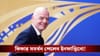 Gianni Infantino: অবশেষে ক্ষমা চাইল ফিফা, তবুও ইনফান্তিনোর পাশেই শীর্ষ নেতৃত্ব!
