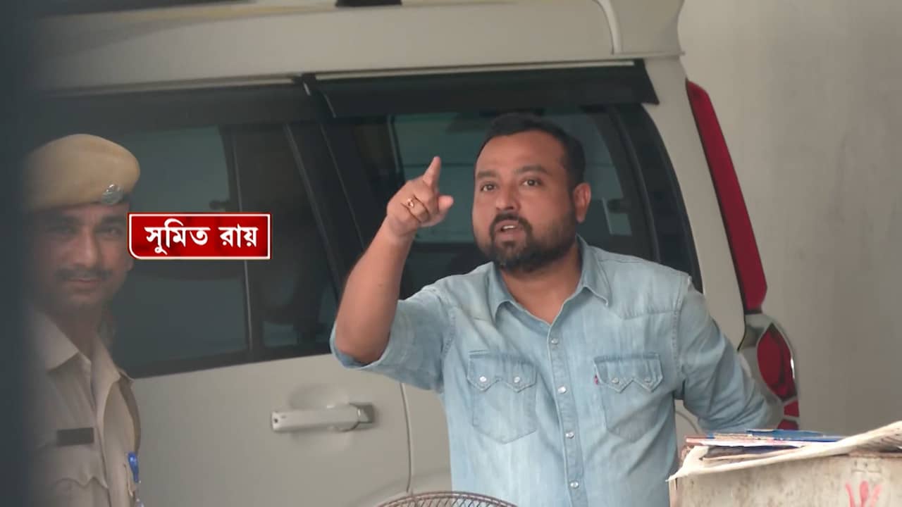 Sumit Roy at CID office: চাকরি চুরি-মাটি চুরি-জমি চুরিতে অভিযুক্ত, ২ মাসের লুকোচুরির পর আজ সময়ের আগেই হাজির হলেন সুমিত