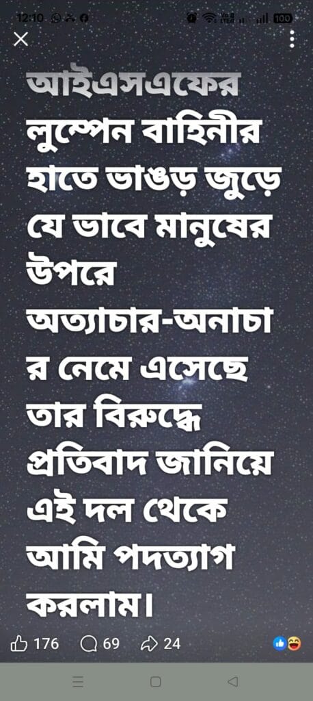 Whatsapp Image 2026 08 21 At 12.11.40 Pm (1)