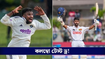 IND vs SL 2nd Test Scorecard: আবার সেঞ্চুরি সোনালের, 'প্রায় জেতা' ম্যাচ ড্র করে WTC তালিকায় বিপাকে ভারত!