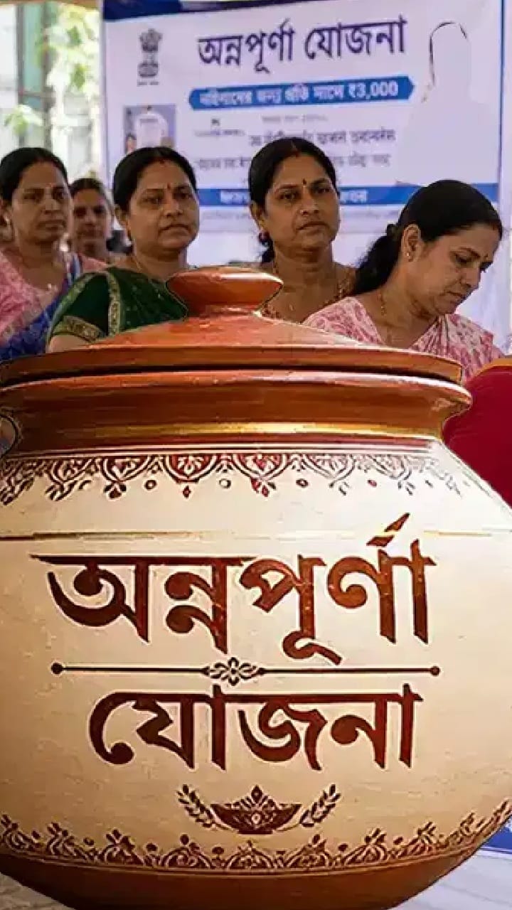ফের খুলল অন্নপূর্ণা যোজনার পোর্টাল!