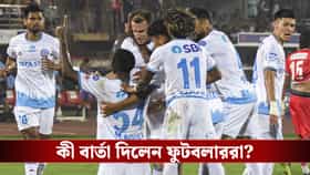 ISL থেকে নাম তোলার জের, ক্লাবের কাছে আবেদন জামশেদপুরের খেলোয়াড়দের