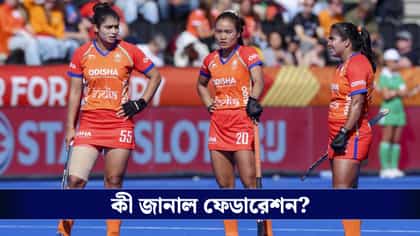 ৫২ বছরে সেরা ফল, ভারতের মহিলা হকি দলের জন্য বিশেষ ঘোষণা করল ফেডারেশন!