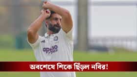 জসপ্রীত বুমরার বদলি ঘোষণা, প্রথমবার ভারতীয় দলে ডাক পেলেন আকিব নবি!