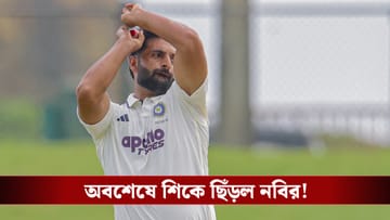 Indian Cricket: জসপ্রীত বুমরার বদলি ঘোষণা, প্রথমবার ভারতীয় দলে ডাক পেলেন আকিব নবি!