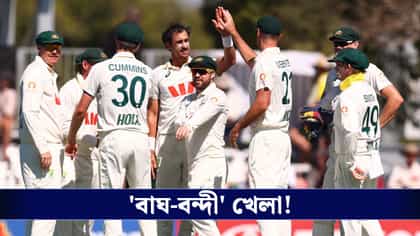 স্টার্কের সামনে অসহায় আত্মসমর্পণ, দেড় দিনেই অজি ভূমে হার বাংলাদেশের!